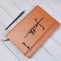 Faith Personalized Journal